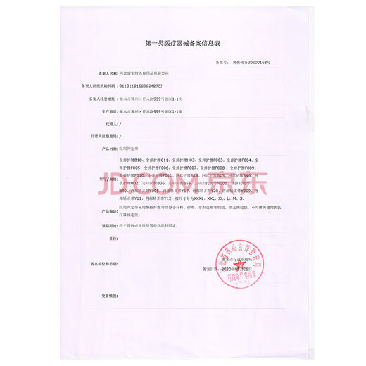 Étudiant Bracelet Special Dormitory Vibration VIBRATION VIBRATION WATTER WATE-UP TOL SUPPIENMENT ALARME ALARME ALARME ALARME EXTRÉM