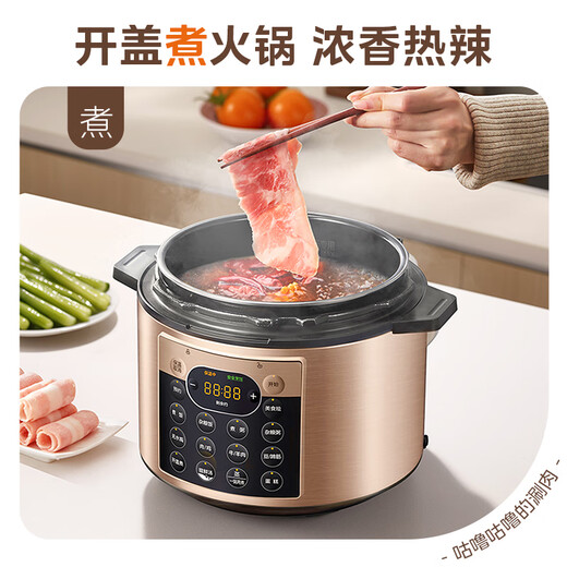 Midea National Subsidy Electric Pressure Cooker 5L Dual-gallon Fully Automatic Intelligent Reservation Home Rice Cooker Pressure Cooker for 4-6 People Soup Millet Porridge Open Cover Hot Pot YL50Q3-451