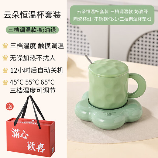 心意满满毕业礼物送老师同学暖暖杯保温恒温杯礼盒伴手礼生日礼品员工奖品