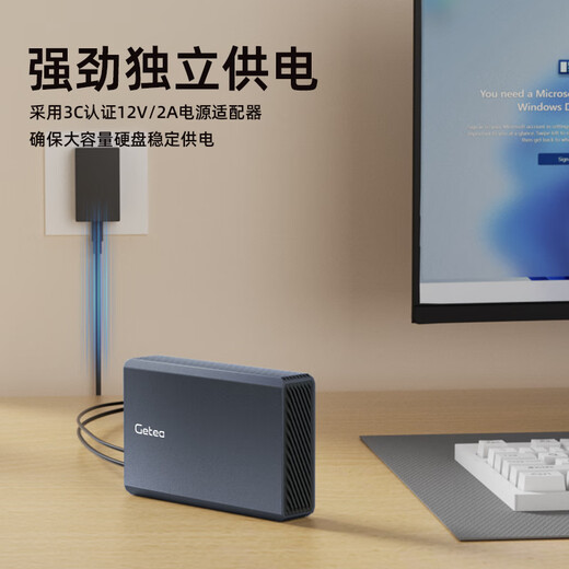 捷移22t移动硬盘10t大容量20t桌面存储16t高速企业级CMR垂直机械硬盘12t笔记本电脑电视机外置8t4t硬盘 企业级移动硬盘8TB【送防震包 | 顺丰发货】