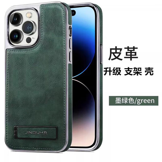 锦灏iPhone15ProMax皮革手机壳苹果14Pro磁吸支架多功能卡包13/12promax全包防摔保护皮套 蓝色+卡包《P95-电镀皮纹壳》 苹果iPhone 15 Pro Max