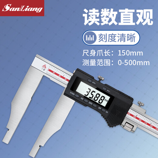 Three-quantity large-range 0-500-600-1000mm electronic digital display vernier caliper 1.5 meters 2 meters extended claw JD155 0-500mm claw length 150