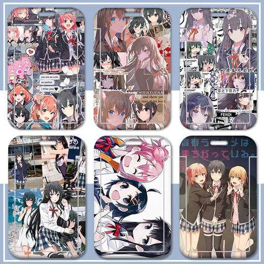 
Moeki Castle Snow Nova Yukio card cover periphery My Youth Love Story Access Card Subway Kabihama Yui Chung-CB11932 Card cover + long lanyard