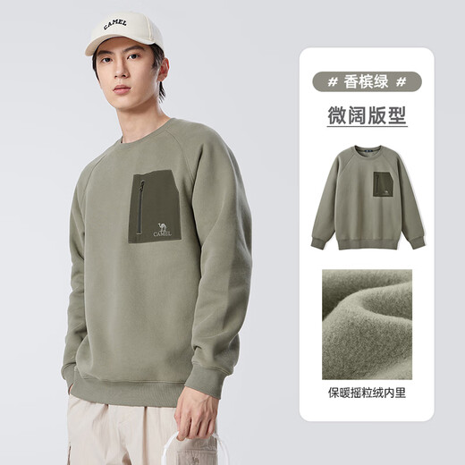 Мужская толстовка с круглым вырезом Camel (CAMEL), весенне-осенний пуловер плюс бархатный теплый однотонный повседневный свободный топ для пар M14CA5E670