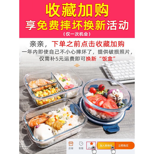 Xinmeiya Caja de lonchera de vidrio Calefacción de microondas Estudiantes de la oficina con la caja de lonchera de aislamiento de arroz Partition Lunch Box Fresh Box Fresh Large 3 Grid 1050ml + Medio Ronda 710ml + Bolsa + Vajilla