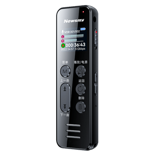 Newsmy Newman Recorder W9 64G Large Capacity Lithium Battery Long Standby Learning and Training Business Meeting Record [9216K Professional Lossless] A17256G