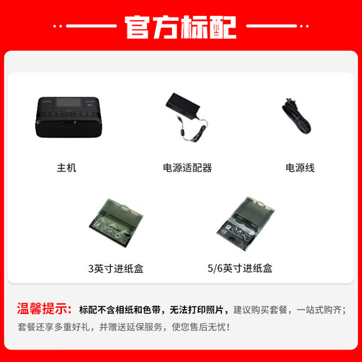Canon SELPHY CP1500 small photo printer mobile phone wireless printing ID photo manual growth record cute pet [black] package two