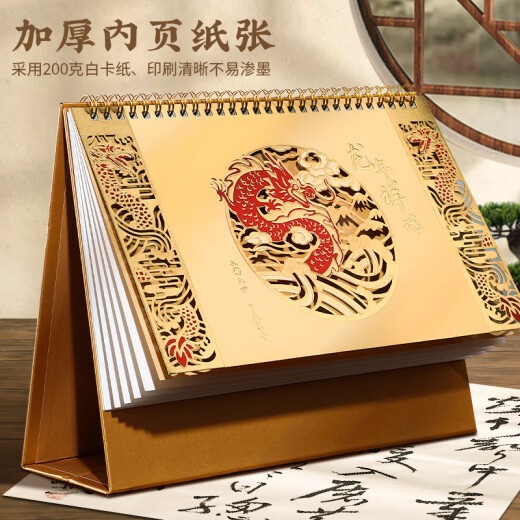 Lishangtou 2024 New Desk Calendar Customized Chinese Style Classical Office Desk Ornaments Calendar Customized New Year 242-051 Palace Welcomes the New Year