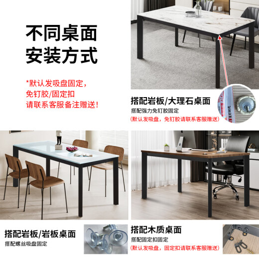 良贤尚餐桌架 无台面直脚岩板餐桌支架大理石桌腿瓷砖桌子脚简约木质桌 无中梁适合14070桌面直脚黑色