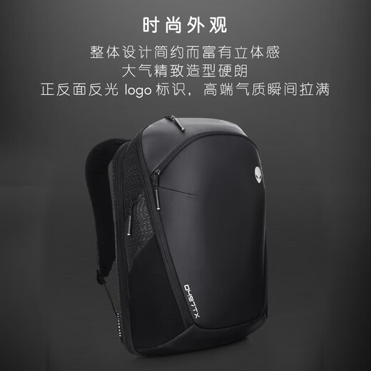 ALIENWARE AURORA笔记本外星人电脑包AW723P/AW724P系列轻薄大容量旅行双肩背包 AW723P旅行双肩背包