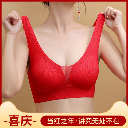 Fenteng Seamless Underwear Women's Zodiac Year Red Underwear Wedding Bride Wireless Fixed Cup Bra Set-J Big Red Set Bag XL Recommended 115-125Jin Jin is equal to 0.5 kg