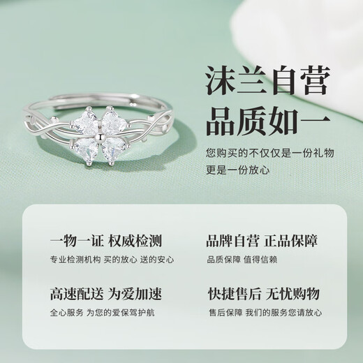 Molan Light Luxury Four-leaf Clover Silver Ring Women's Fashion Confession Single Ring Birthday Anniversary Gift for Girlfriend and Wife