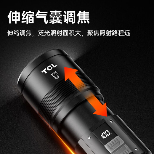 TCLTD100 strong light flashlight, strong light, ultra-long battery life, outdoor survival lumen, sky-penetrating gun, home outdoor 200000K