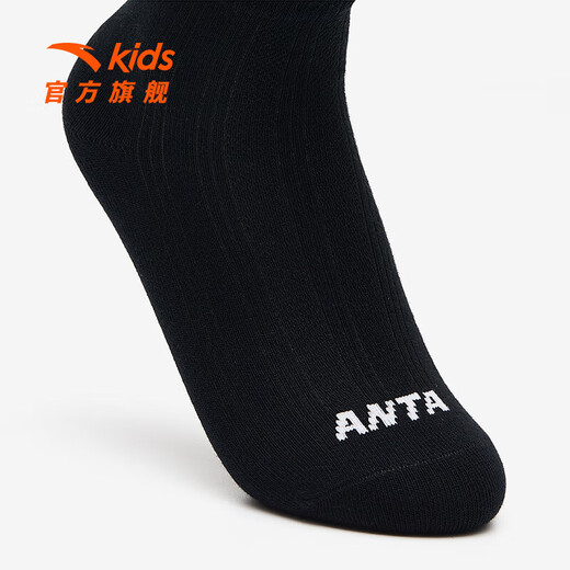 Anta three pairs of children's socks for boys and girls in spring and summer, skin-friendly, comfortable and breathable sports cotton socks for children, mid-calf socks - boys, white/black/grey, 3 pairs, 5-7 years old (M)