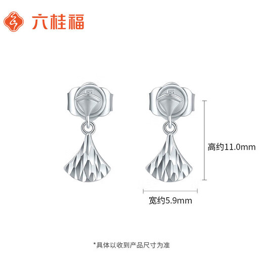 Liuguifu Jewelry PT950 platinum earrings skirt platinum earrings for women PT0200023 1.60g