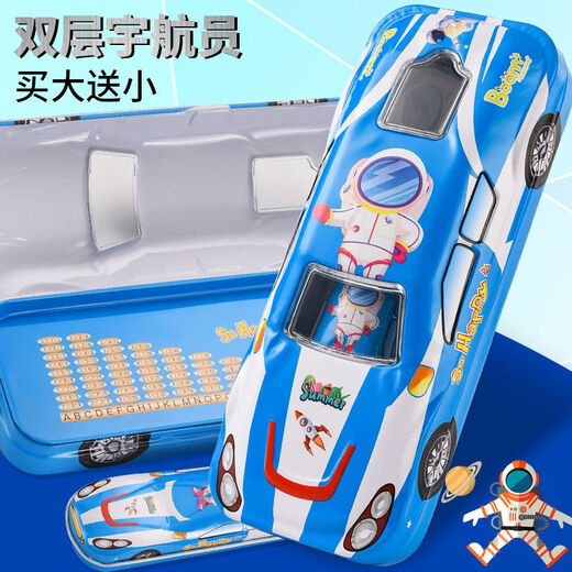 汽车款文具盒小学生笔盒双层儿童大容量铅笔盒男女卡通奥特曼铁盒 H9901-蜘蛛侠(买大餸小)
