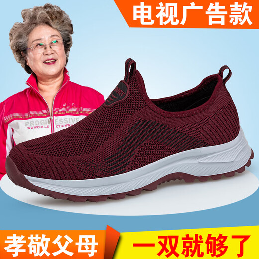 Adachiaki Foot Rigoter Senior Men's Summer Mesh respirant des chaussures de papa d'un pied Anti-slip Soft Sole d'âge moyen et âgés Sports de mère et de marche gris foncé 42