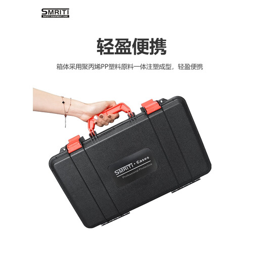 云启格定制传承家用五金工具箱内衬定制 便携防护仪器塑料收纳盒包邮 3527红色空箱