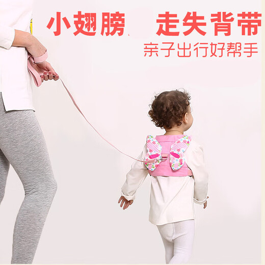 Zi Jiafu Baby Walking Traktionseil Kinder verlorenes Traktionseil Rucksack Baby Anti-Lost-Gürtel-Traktionsseil Anti-verlorene Babygurt gelbe Biene One Size (20,5 cm*18 cm) 150 cm Seil