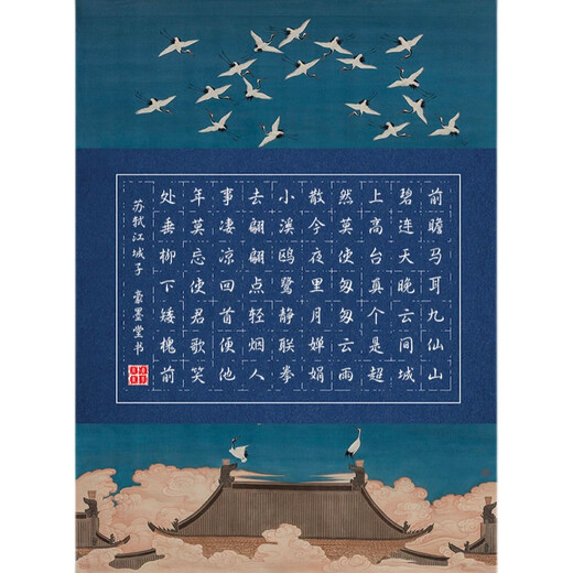 古风A4方格硬笔书法作品纸小学生成人钢笔练习纸比赛专用纸120格 A4-749田格【70格】20张/份 买一