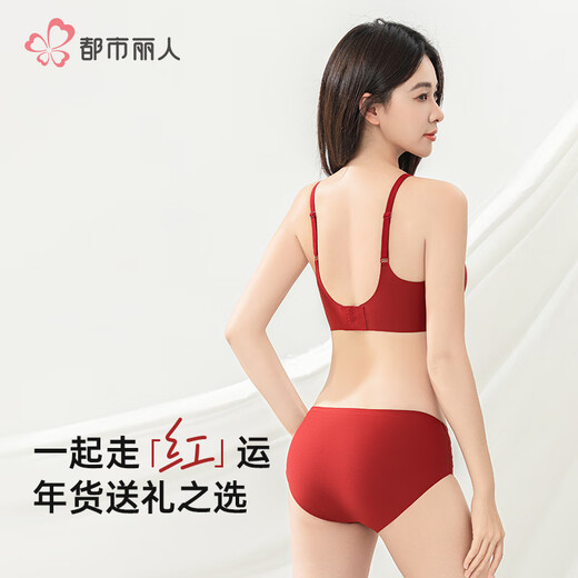 Urban Beauty 7A Antibacterial Ladies Underwear Red Year of the Horse Set Hyaluronic Acid Bra Seamless Wedding Good Luck Bra Gift Box