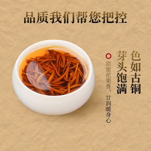 唐朴 红茶 武夷山金骏眉特级250g 蜜香型茶叶礼盒装黑罐茶叶自己喝