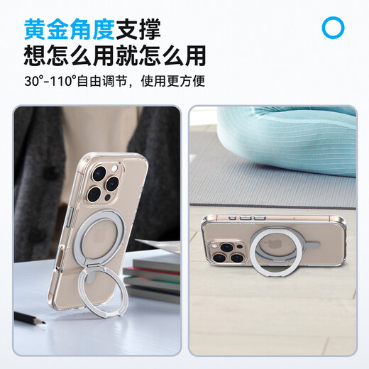 Mr. Blue Ghost [360 Rotating Pivot Shell] Applicable to Apple 16pro mobile phone case iPhone 16pro protective case transparent magnetic charging anti-fall bracket shell