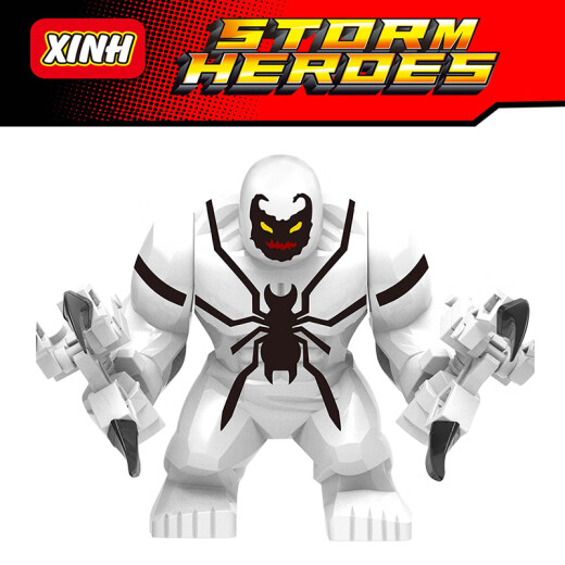 Compatible con Minifiguras LEGO de alta calidad Bloques de construcción Limited Edition New Marvel Venom 2 Guardian Venom ensamblado 1047