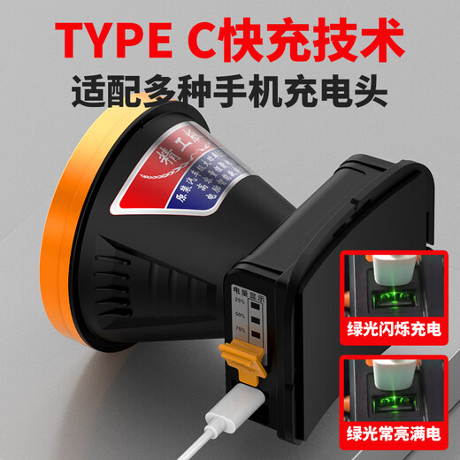 炜辉激光头灯超亮感应强白光头戴式户外钓鱼防水超长续航锂电照明灯 7500W-G6加强感应版白光-9710