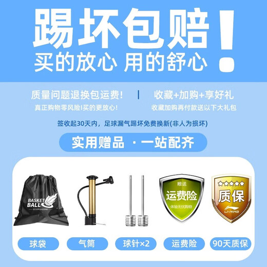 李宁足球5号标准成人青少年中小学生中考专用4号比赛训练耐磨比赛 4号/青少年 673-1贴皮款TPU强缓震