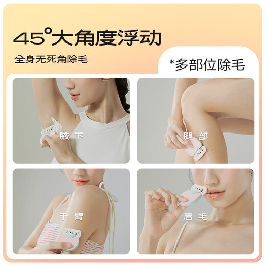 English shaver female epilator shaving 1 handle 2 heads Duomeng 3 generation shaving armpit shaving leg hair hand hair lip hair removal