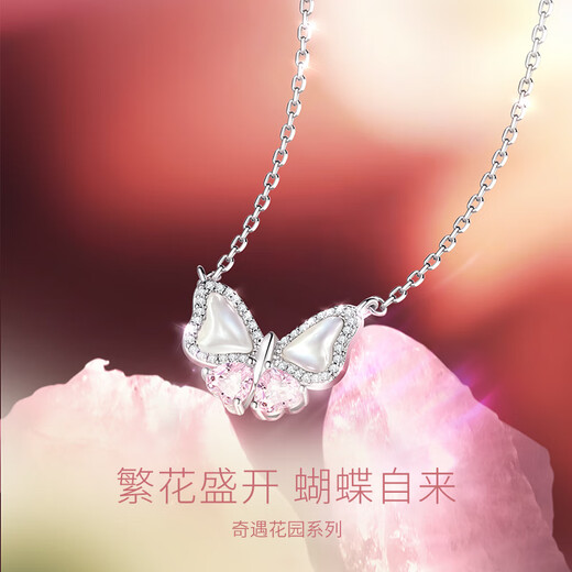 Fanci Fan Qi Streaming Butterfly Necklace Women's Bow Silver Light Luxury High-end Gift Niche Birthday Gift for Girlfriend Streaming Butterfly Necklace
