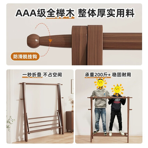 Zhuohe solid wood clothes hanger floor-standing clothes hanger bedroom coat rack household clothes drying rack indoor clothes storage rack wooden bold imported solid wood walnut color 120cm