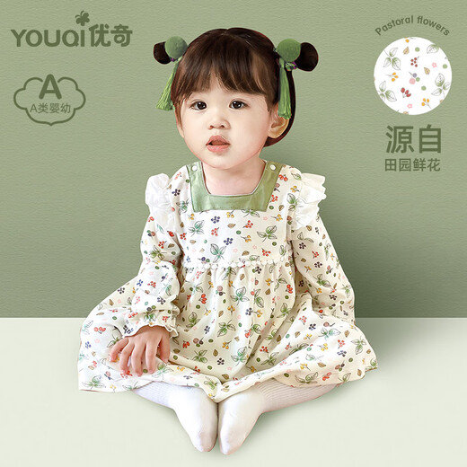 Youqi Girls Dress Spring and Autumn 2025 Baby Super Cute Outing Spring Dress Fashionable One-Year-Old Baby Girl Dress