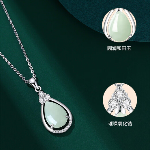 MZMZPT950 Platinum Necklace Water Drop Platinum Clavicle Chain Hetian Jade Mother's Day Gift for Mom and Girlfriend pt950 Platinum Necklace-Hetian Jade Water Drop Pendant Free Engraving Exquisite Gift Box
