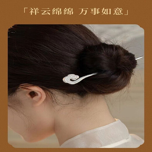 Pure silver s999 Ruyi Xiangyun hairpin girl palace Chinese style cheongsam Hanfu sterling silver hairpin gift