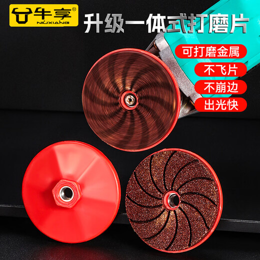 Niuxiang integrated polishing disc tile edge grinding machine dry polishing schist slab marble stone edge chamfering artifact upgraded integrated polishing pad 100 mesh