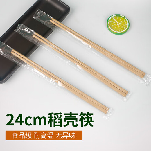 Yuling disposable bowl and tableware set, biodegradable and thickened four or five-piece set, rice husk food grade home dining bowls, chopsticks, spoons, cups, 50 pairs of rice husk chopsticks