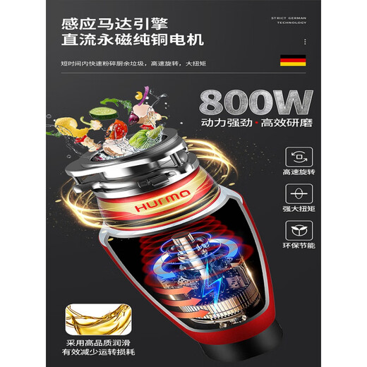 
XMSJ is suitable for custom FD-723E kitchen waste disposaler 800w DC motor w DC motor