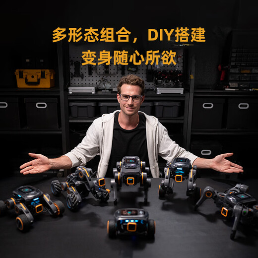 优必选UGOT星际探索 机器狗智能AI机器人陪伴儿童玩具 人工智能可编程6-12岁早教机男女孩礼物