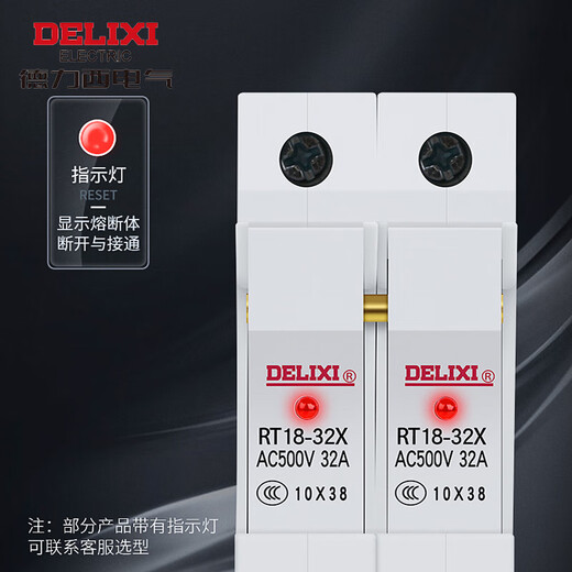 Delixi Electric fuse fuse RT18-32X round core high temperature glass fuse 2P base with light RT1832Z2X