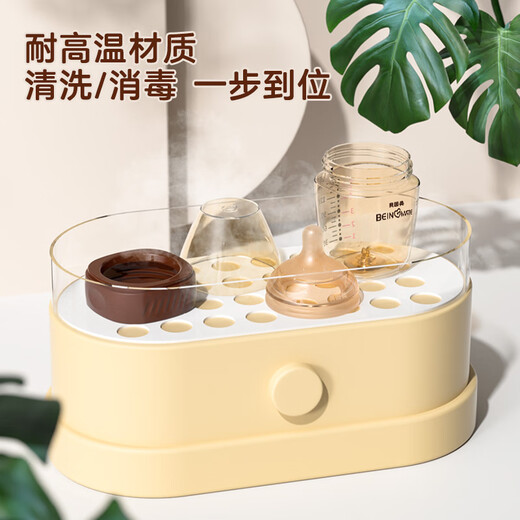 Beingmate baby anti-colic bottle 0-3-6 months PPSU baby weaning artifact imitation breast milk nipple wide diameter 240ml