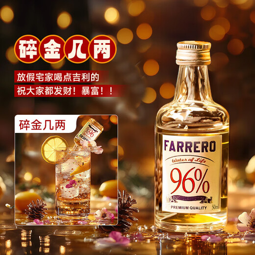 Bayigore foreign wine brandy vodka rum whiskey gin blue orange mix 50ml small wine version slightly intoxicated 12 bottles