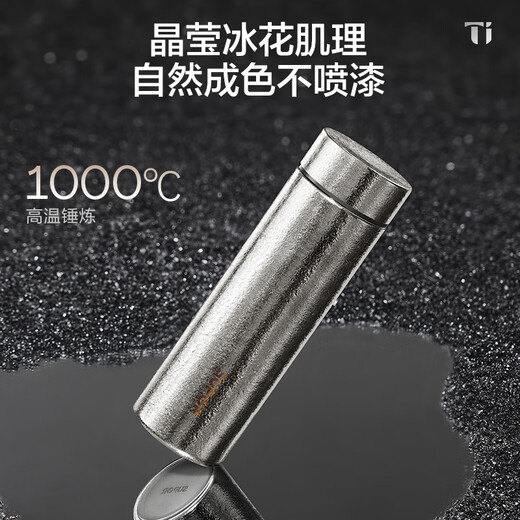 Supor pure titanium thermos cup for men and women, antibacterial tea and water separation cup, business tea cup, water cup, birthday gift box and souvenir