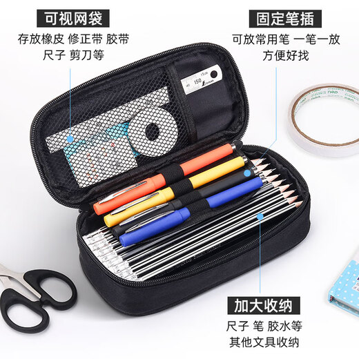 Cat Zhiming Pencil Bag Three-layer Large Capacity Pencil Box Kindergarten Primary School Students Large Capacity Pencil Bag Multi-function Stationery Bag Boys and Girls High-Precision Pencil Box Jasmine Longjing Curly Ear Cat Canvas Pencil Bag ZQ12172