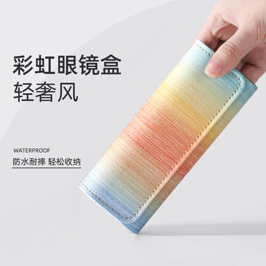 mark story近视眼镜盒女ins清新便携防抗压轻便日系彩虹太阳眼睛墨镜收纳包 渐变橙(送清洗液+镜布)