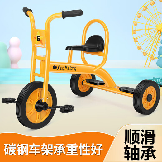 星玛童批发幼儿园三轮车脚踏车幼教宝宝户外运动幼儿单车可带人玩 火焰红6197