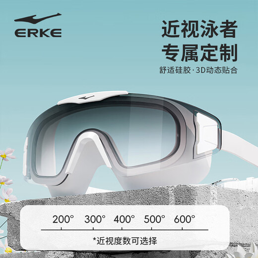 Hongxing Erke (ERKE) swimming goggles, unisex, adult high-definition waterproof and anti-fog diving goggles, large-frame swimming goggles