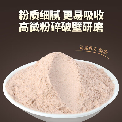 
Bingtian High Calcium Cucumber Seed Powder 700g Northeast Old Drought Cucumber Seed Cooked Powder without added sugar Middle-aged and elderly meals are ready to eat [add 700g] Genuine official flagship store