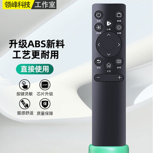 Suitable for Hisense TV remote control universal CN3A75 universal LED full model R55/X65/M50 CN3V75, same appearance, direct use